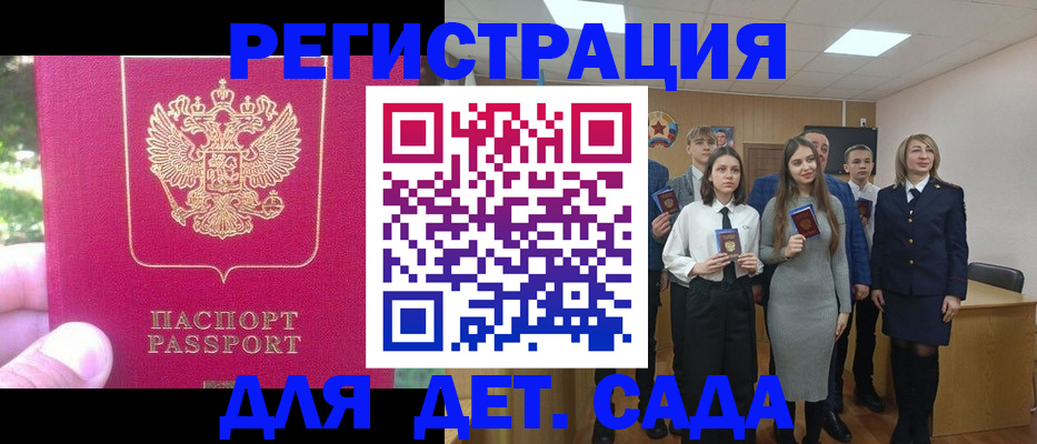 найти адрес прописки в Адыгее